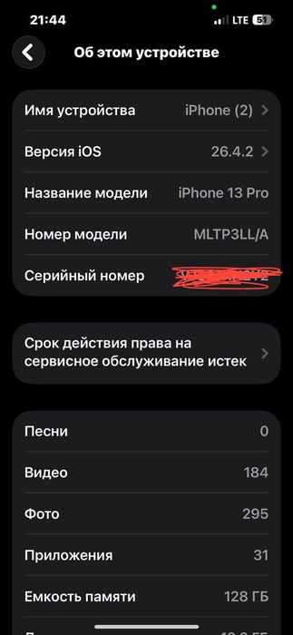 IPhone 13 Pro 128gb 82% graphite rangda ideal qirilgan Chizilganjoy yo