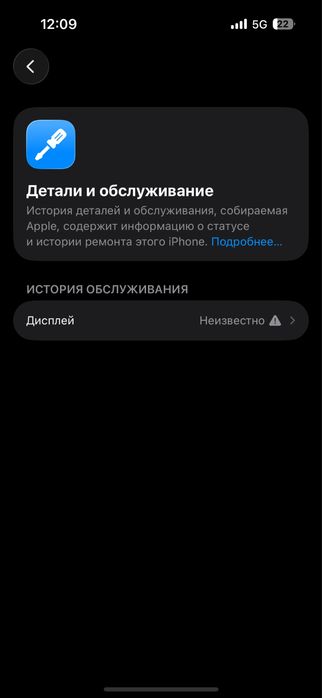 iPhone 15 Pro 256gb 100%АКБ РОДНОЙ