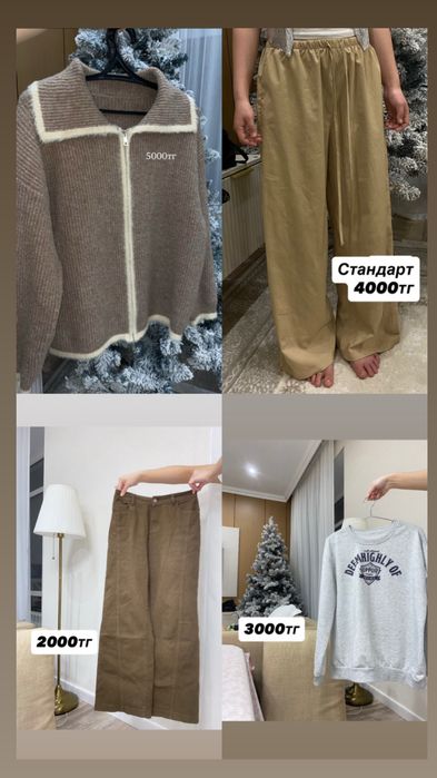 Рагрузка гардероба Астана