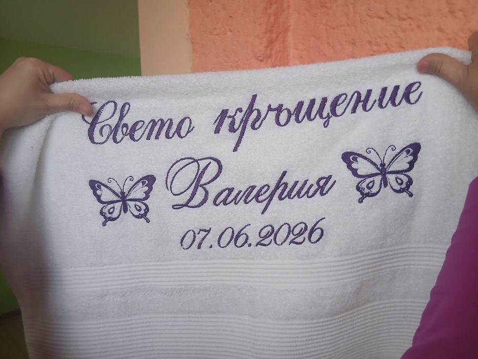 Всичко за кръщене или друг повод