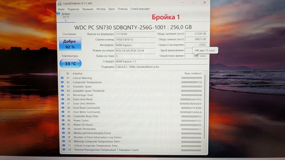 Lenovo ThinkPad X395 13.3" 1920x1080 Ryzen 5 PRO 3500U 16GB 256GB SSD