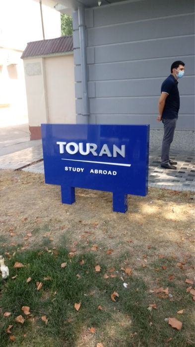 Ташки Реклама хизмати | Наружная Реклама Poligrafiya Banner