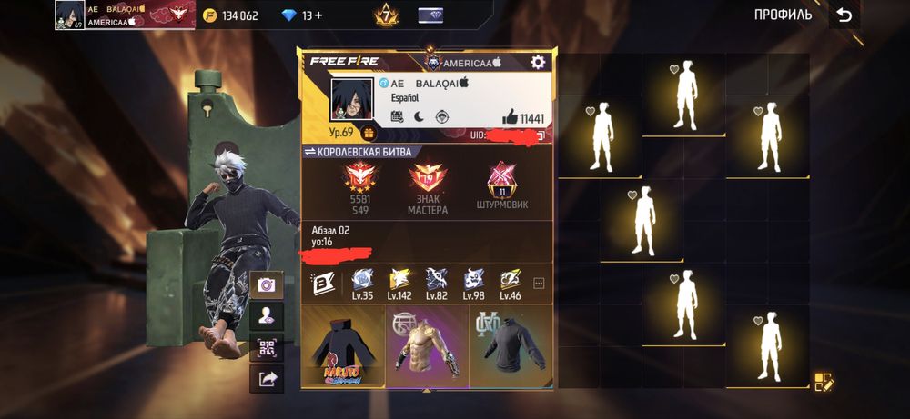 фри фаер аккаунт сатам фф