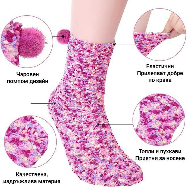 Подарък за Коледа за нея - Cupcake Pompom чорапки в подаръчна кутийка