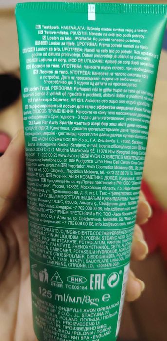 Set cadou parfum+crema +Spray Rare Pearls