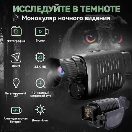 Новая камера в наличии!