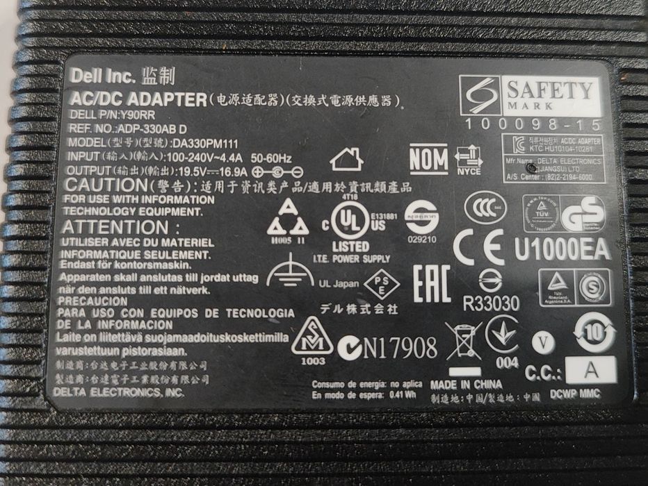 Оригинално зарядно DELL 19,5V / 16,9A / 330W