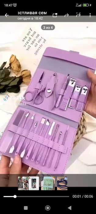 Набор инструментов для маникюра и педикюра, 16 шт