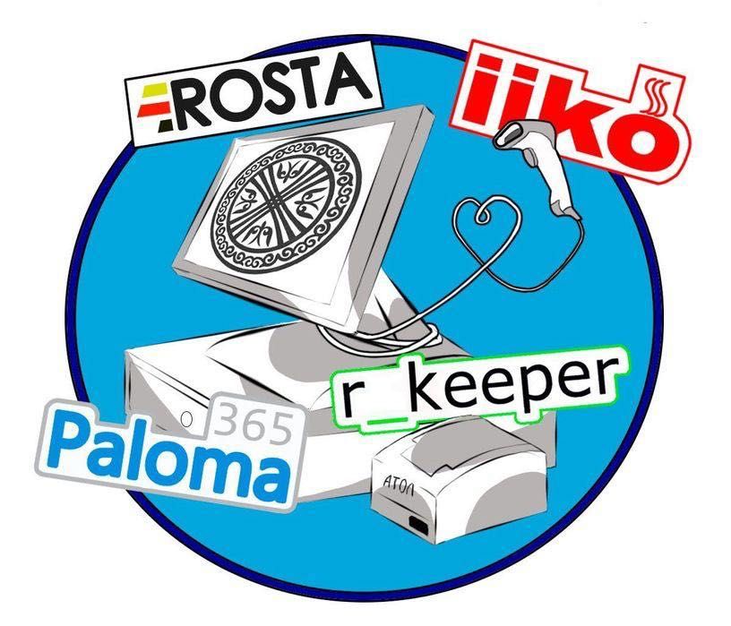 IIKO R-keeper Paloma настройка и обучение