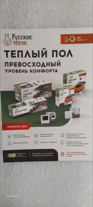 Тюпли пол tyopli pol