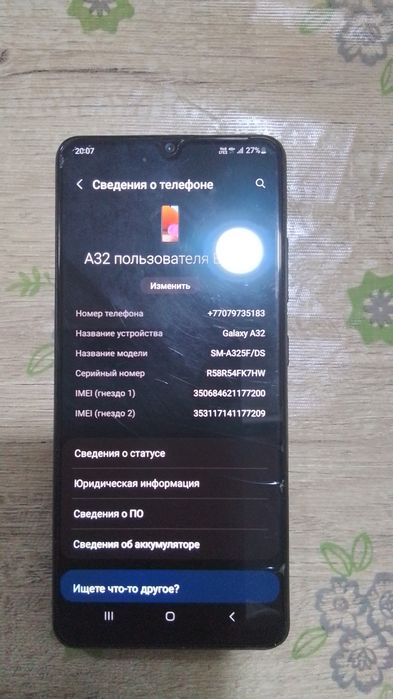 Продам SAMSUHG A32