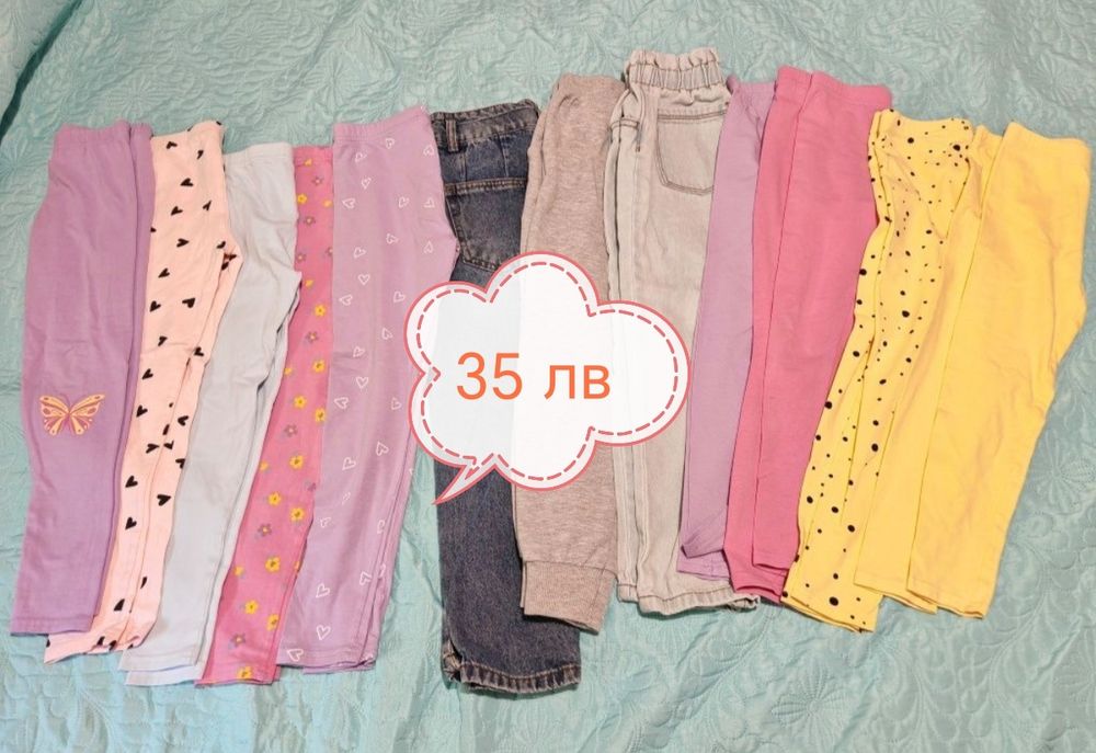 Клинчета за момиче 6-7 годинк