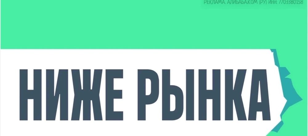 Строительные материалы