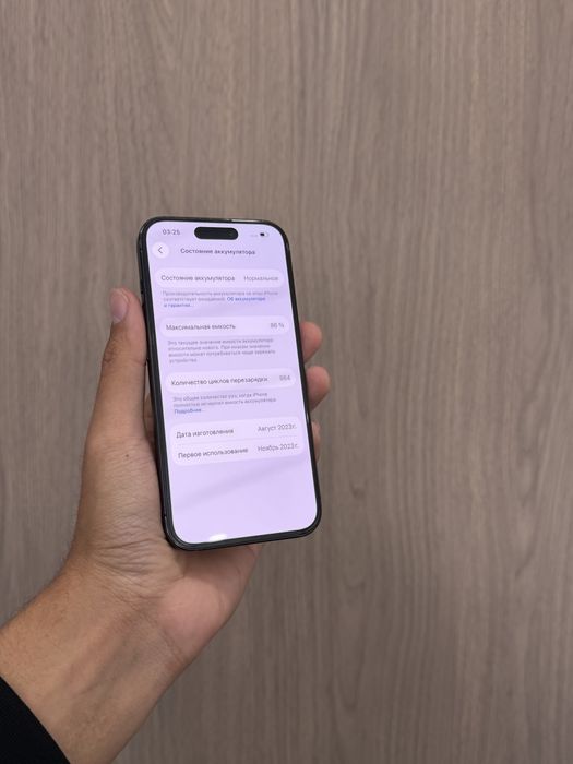 Iphone 15 pro 128GB 86%