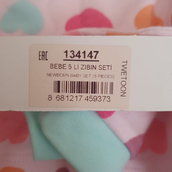 Детский комбинезон из 5 предметов