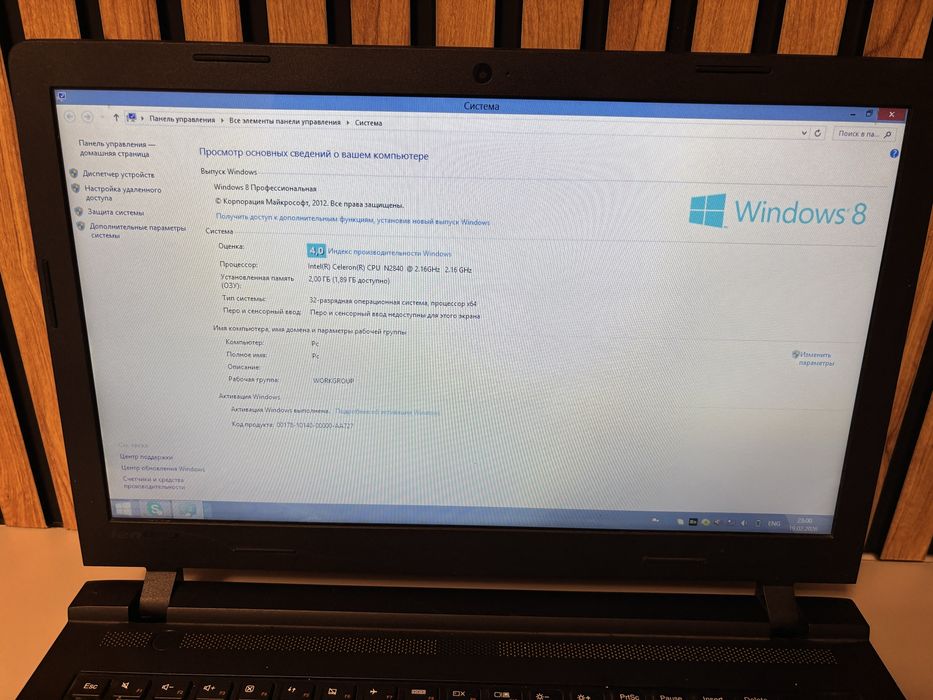 Продам Ноутбук в Отличном состоянии