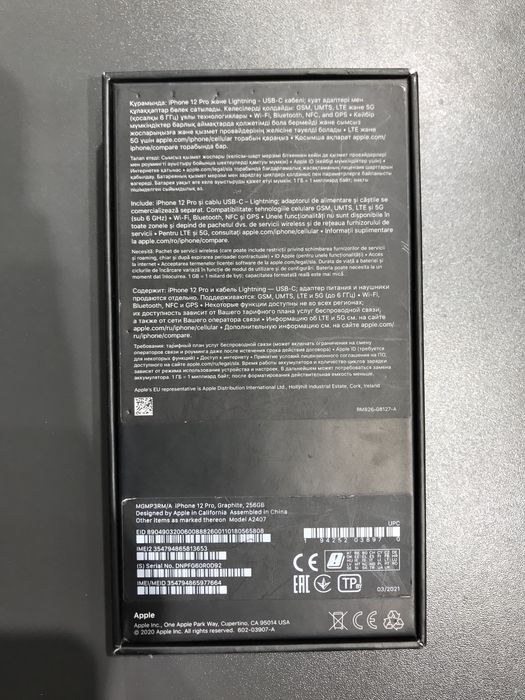 Срочно iPhone 12Pro
