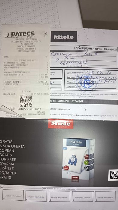 Прахосмукачка Miele C3 125 Edition Petrol