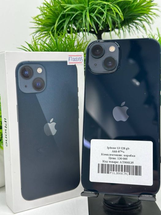 Iphone 13 128 gb