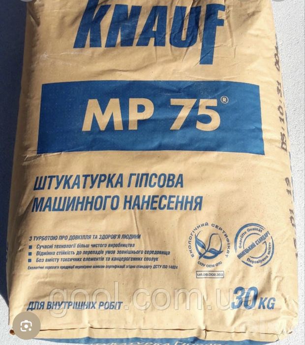Knauf MP75, машинное нанесение, gips suvoq, sprey suvoq