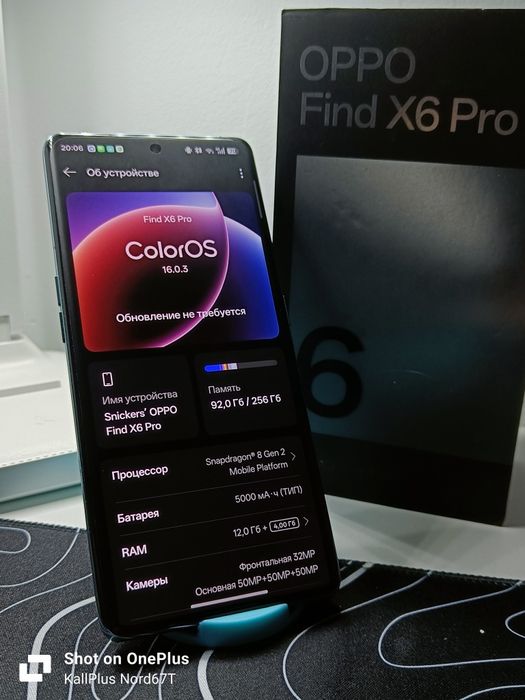 Oppo Find X6 Pro
