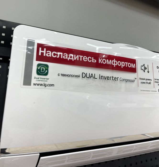 Кондиционер LG D12TT NSJ+UA3