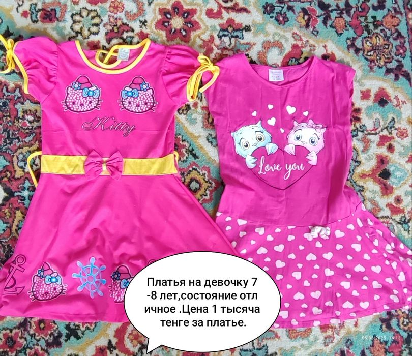 Джинсовая куртка для девочки.Платье, джинсы, сарафан.