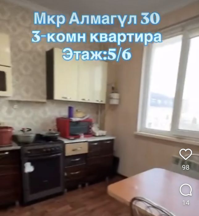 Сдается в  аренду 3х квартира долги  срок