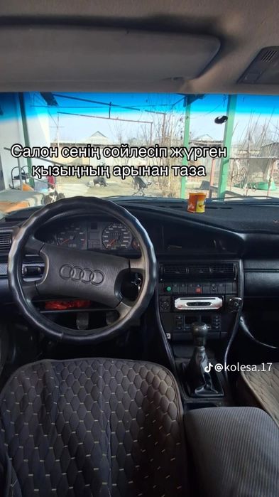 Сатылады ауди С 4