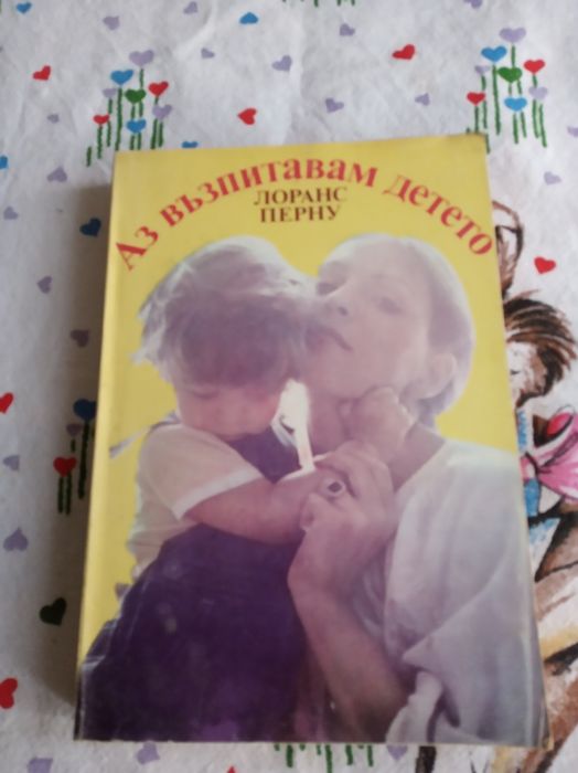 Книгите на д-р Лиса Ранкин,Олга Елисеева