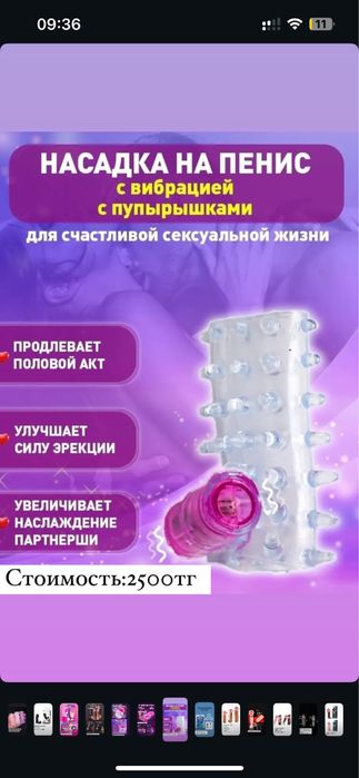 Многоразовые презервативы