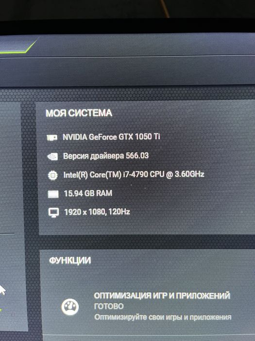 Продам игровой компьютер