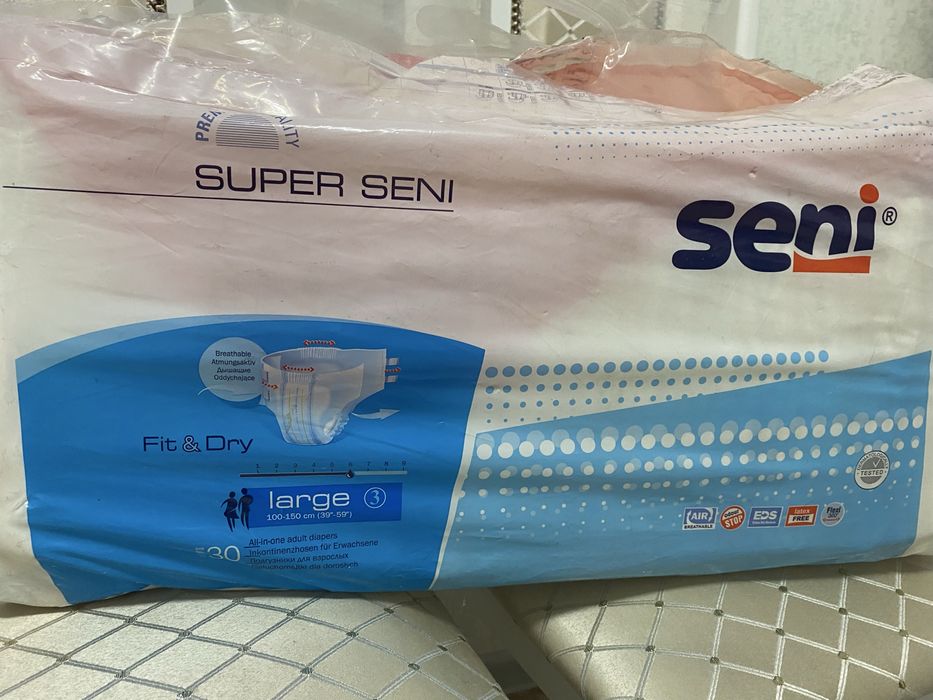 Подгузники для взрослых