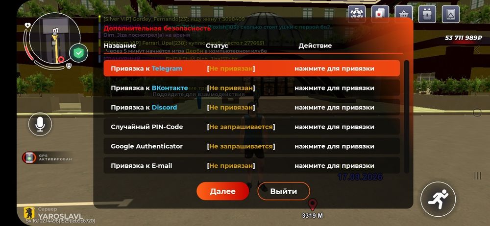 Продаю блек раша аккаунт