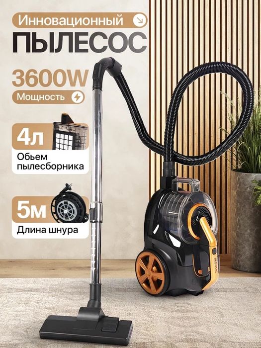 Пылесос без мешка BOSH KPA26C, Мощный 3600W. changyutgich