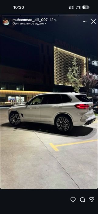 BMW X5 srochno 2025