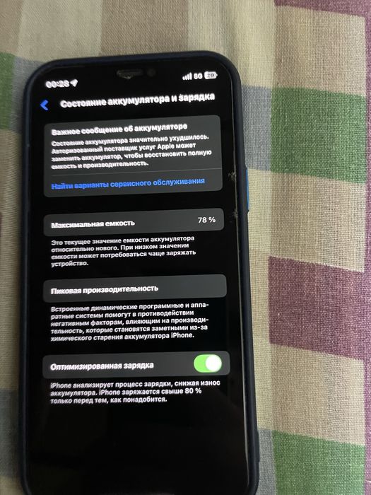 Айфон 12 черный