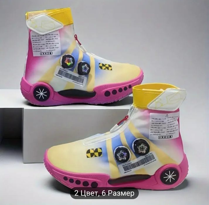 Спортивные Кроссовки