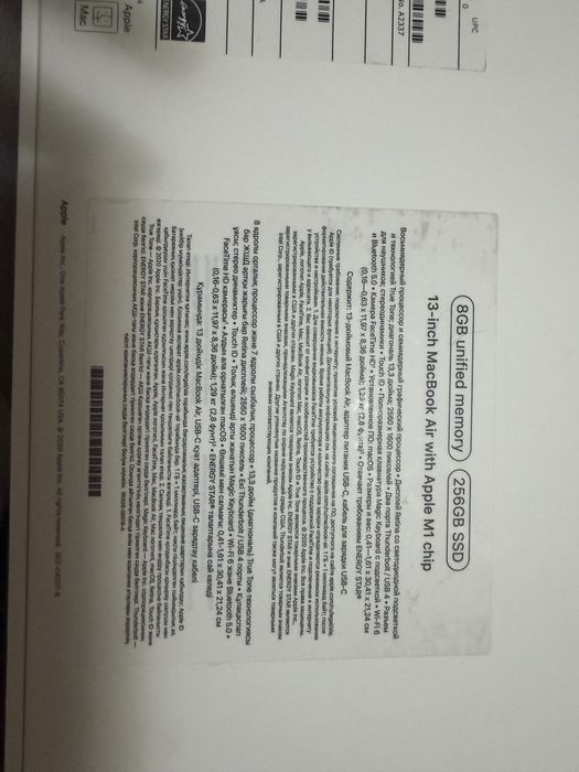 Новый MacBook Air 13 Apple M1