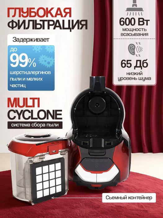 Акция Пылесось LG 2800W