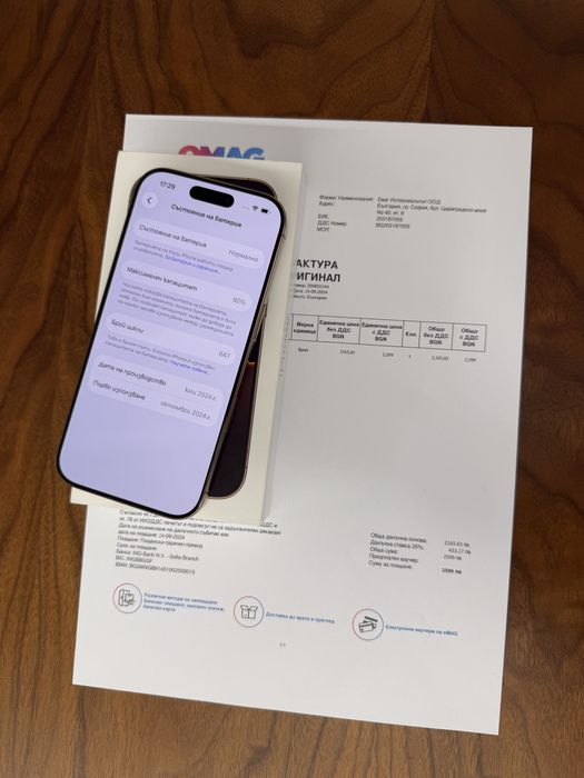 iPhone 16 Pro 256 GB Desert Titanium