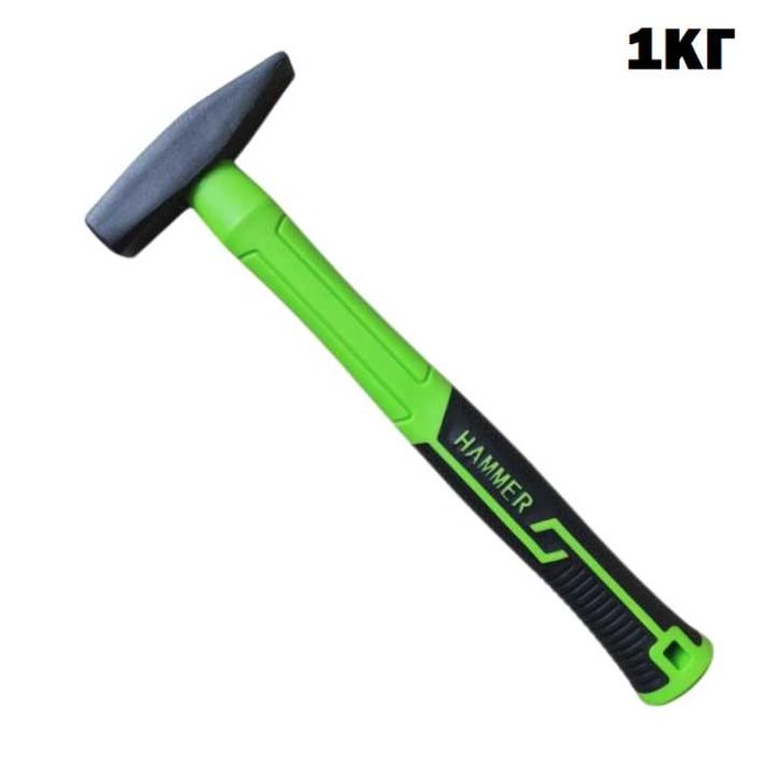Чук Hammer - 1кг, 1,5кг или 2кг