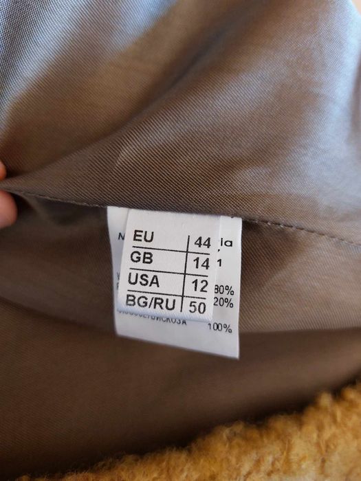 Елегантно дамско палто Avenew