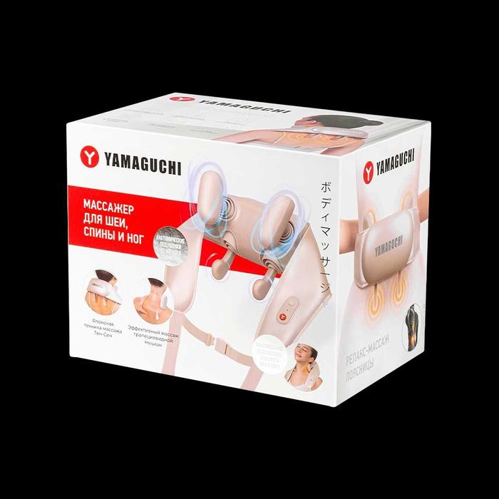 Массажер для шеи, поясницы и ног. Yamaguchi Yoshi