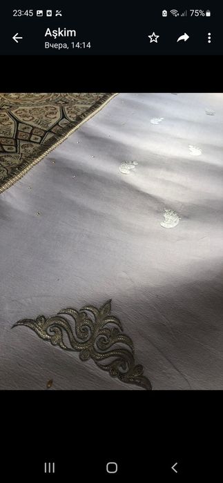 Продам дорожку Тай - тай