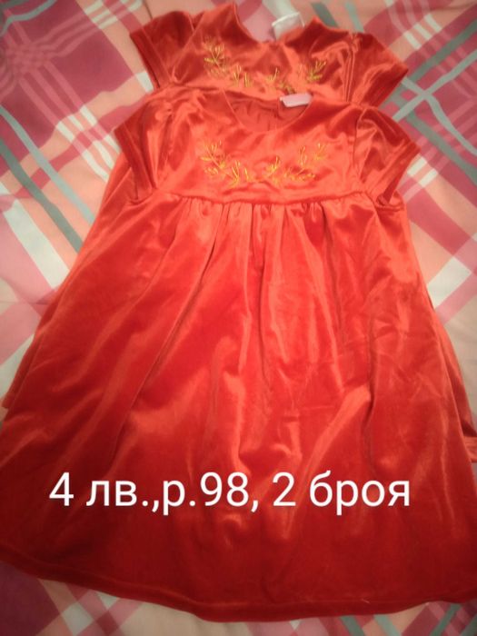 Коледни дрехи за момичета и момчета