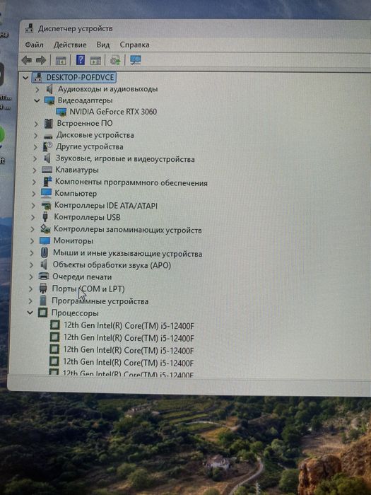 Компьютер игравой