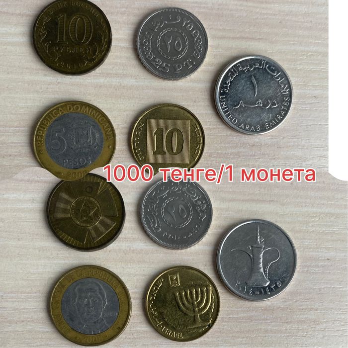 Продам коллекционные монеты