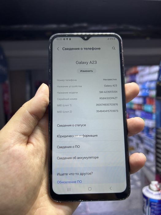 Samsung galaxy a 23 128 gb