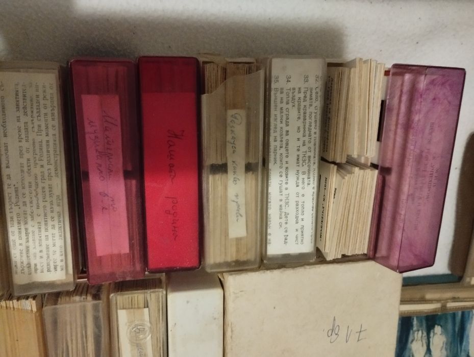 Филмчета на детско апаратче